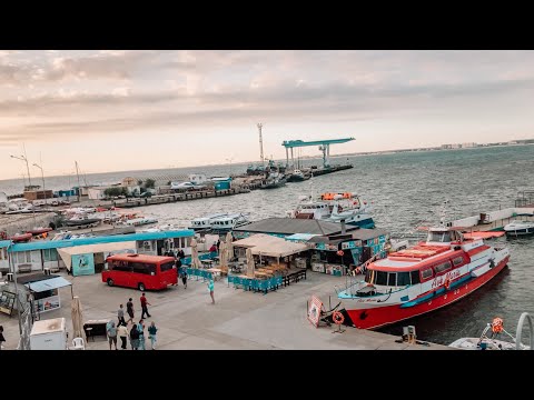 Видео: Влог | Вечерняя прогулка в морском порту | Парк аттракционов | Анапа