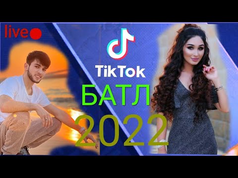 Видео: МЕХРИНИГОР  🆚 МАНСУРОВ  ( TIK TOK)  BATL 📽