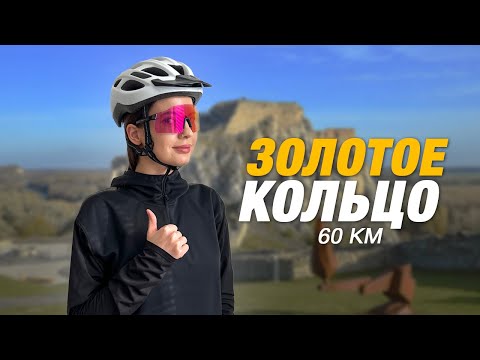 Видео: Первое велопутешествие в 2023 году | Самый популярный маршрут Словакии | Gravel
