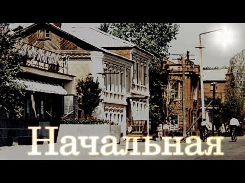 Видео: Прогулки по Ряжску 13 (улица Дзержинского)
