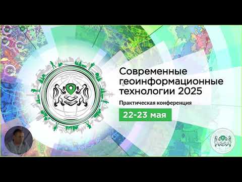 Видео: Мастер-класс: Как создаются офлайн-карты маршрутов