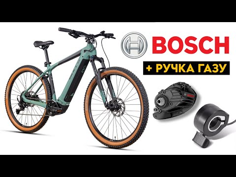 Видео: Електровелосипед з каретковим мотором Bosch Gen 4 перероблений під ручку газу!