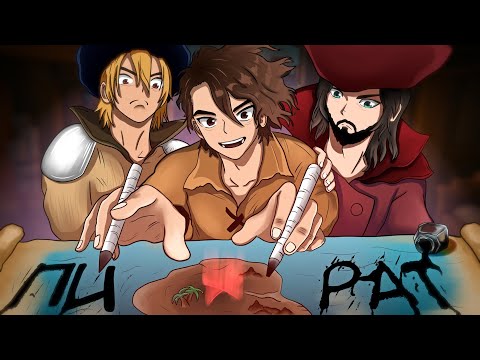 Видео: SEA OF THIEVES - НОВИЧОК