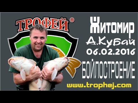 Видео: Семинар в Житомире. Часть 2. Бойлостроение.