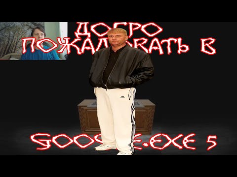 Видео: Реакция на Крипоту 68: Google.exe 5