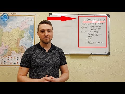 Видео: Схема ВЫБИВАНИЯ ДОЛГОВ за транспортные услуги