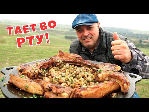Видео: Это самое вкусное МЯСО в моей жизни! (с грибами)
