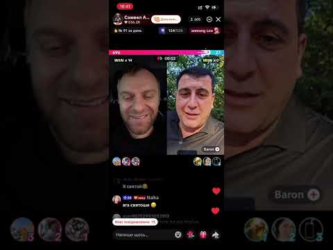 Видео: С Бароном светская беседа / Самвел Адамян