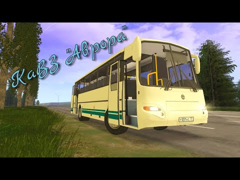 Видео: Автобус с симпатичным внешним видом! КаВЗ-4238 "Аврора". Тест драйв на MTA Province #6