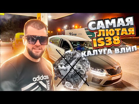 Видео: ВЗОРВАЛИ МОТОР ЗАРЯЖЕННОЙ Skoda Octavia в гонке с BMW X5m