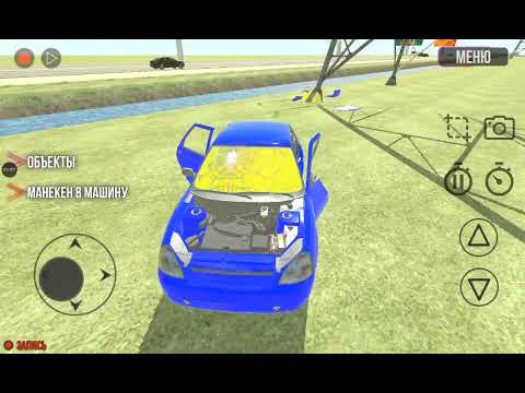 Видео: ДТП людей 2 серія