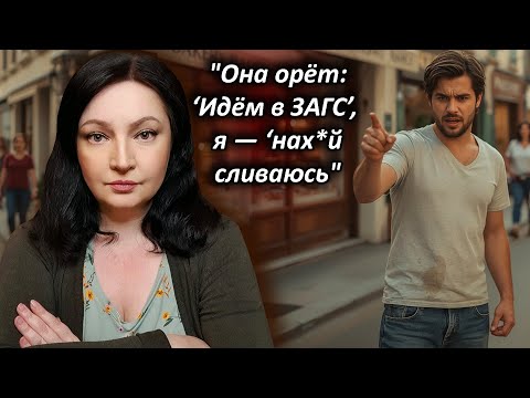 Видео: ВСЕ В ШОКЕ! Свадьба накрылась! Жених сбежал без объяснений прямо перед ЗАГСом  Такие НОВОСТИ СЕГОДНЯ