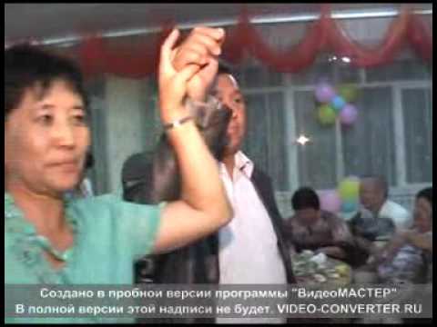 Видео: Бесмойнак той 1 2