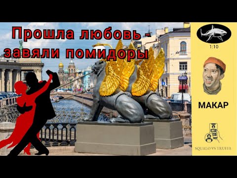 Видео: Телефонное мошенничество. Автор - Макар