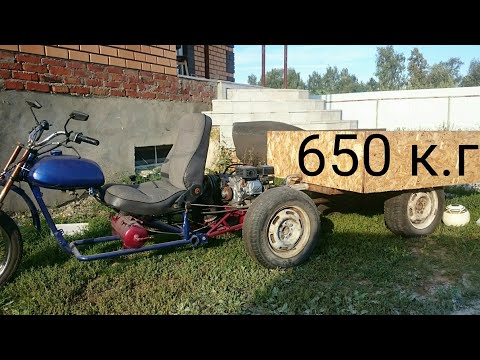 Видео: Сделал Прицеп с приводом на ось для черметного трайка.