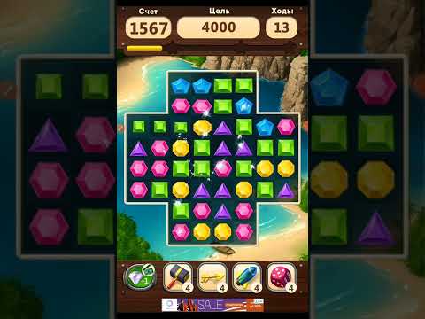 Видео: игра Jewels прохождение часть1
