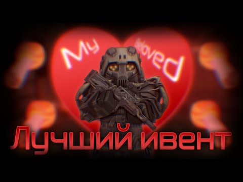 Видео: Хэллоуинская Страшилка [Stalcraft X]