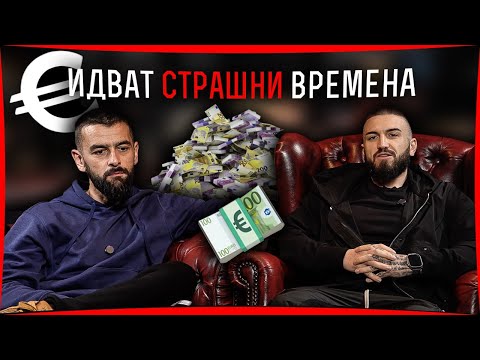 Видео: Ще страдаш, ако бездействаш