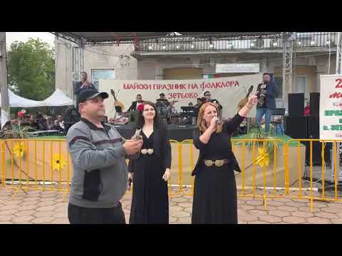 Видео: Митко Денев и приятели в с. Зетьово - 24.05.2023г.