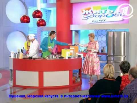 Видео: морская капуста - кладезь полезных элементов