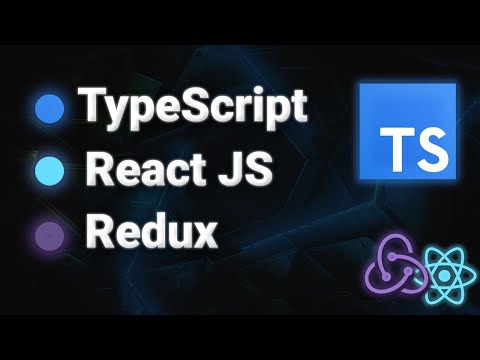 Видео: React & Redux & TypeScript ПОЛНЫЙ КУРС 2021