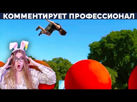 Видео: ФИНАЛ ПОЛОСЫ ПРЕПЯТСТВИЙ В АМЕРИКЕ (WIPEOUT) \ Yuri The Professional \ Реакция