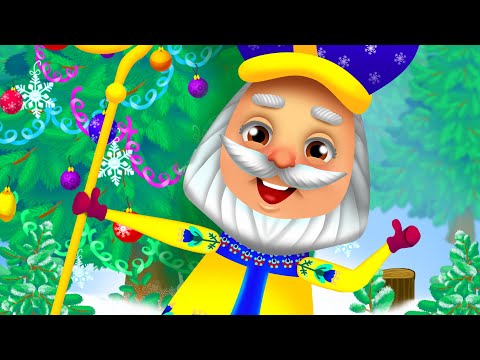 Видео: МИКОЛАЙ У КОЖУШКУ – Дитячі Пісні – З Любов'ю до Дітей