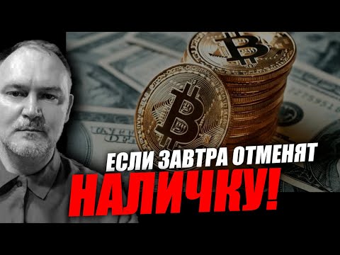Видео: Это беда, люди повторяют умные фразы не вдумываясь! Даниил Сачков