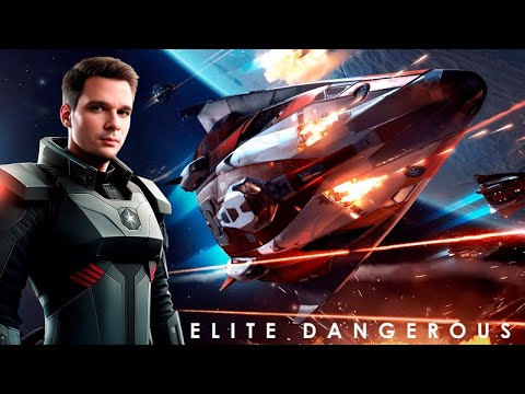 Видео: Слишком много чего происходит в Elite dangerous