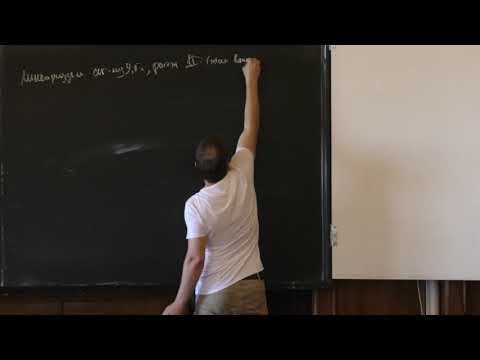 Видео: Цысарь С. А. - Теория волн - 3. Акустические волны в вязкой сплошной среде