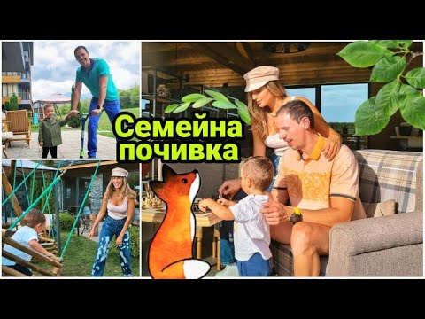 Видео: СЕМЕЙНИ ИГРИ
