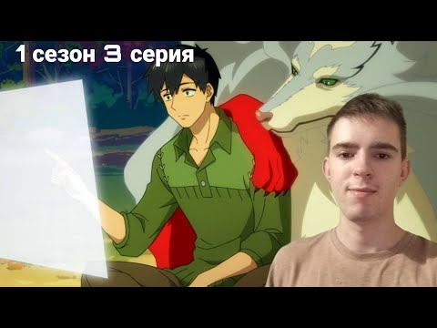 Видео: Я ТОЖЕ ХОЧУ! РЕАКЦИЯ НА КУЛИНАРНЫЕ СКИТАНИЯ В ПАРАЛЛЕЛЬНОМ МИРЕ| 3 СЕРИЯ