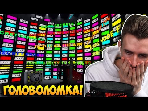 Видео: ЗАКВИЕЛЬ ИГРАЕТ В ГОЛОВОЛОМКУ: The Stanley Parable: Ultra Deluxe!