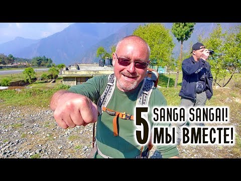 Видео: Гималаи с высоты птичьего полета  - НЕПАЛ: Пешком на крышу мира #5