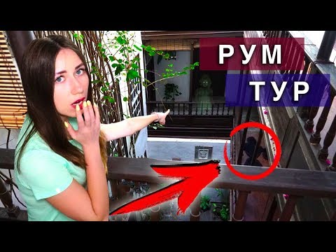 Видео: РУМ ТУР СТРАШНАЯ НАХОДКА В ДОМЕ Мистика День Второй | Дом Призрак Сезон 2 #4 Elli Di