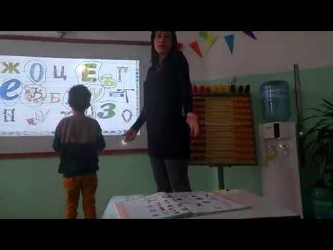 Видео: Затвърдяване на гласни звукове и букви