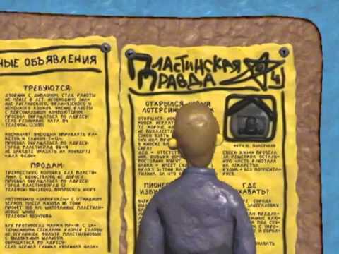 Видео: Лохотронщик: Crazy loto. Все катсцены.