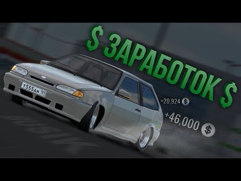 Видео: Как лучше всего зарабатывать в RCD? 🤔