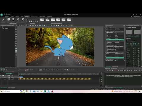 Видео: VSDC. Урок 13. Как добавить анимацию в видео? Разбираем на примере. #vsdc