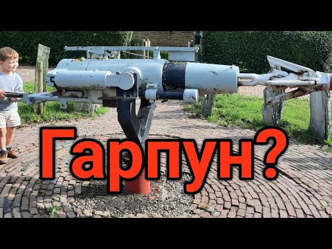 Видео: Северное море Остров Амеланд