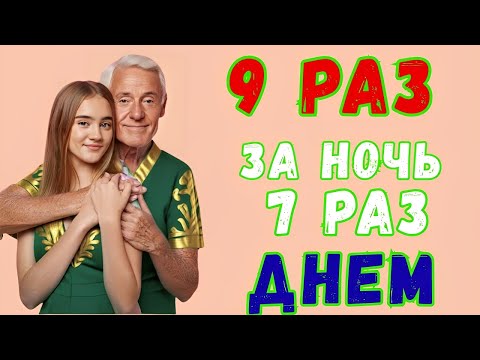 Видео: «Пока муж был в командировке, я не теряла времени зря…»