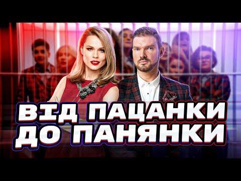 Видео: Дно?
