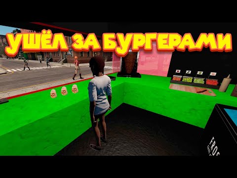 Видео: КУПИЛ ПОМЕЩЕНИЕ ДЛЯ БУРГЕРНОЙ Fast Food Manager