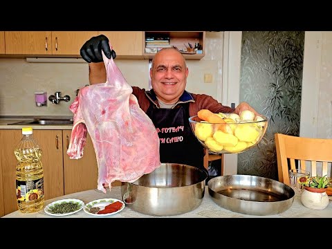 Видео: Прецаках дядо поп с ракията и агнето! Агнешка плешка с картофи на фурна!