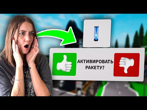 Видео: Новые СЕКРЕТЫ в ОБНОВЛЕНИЕ в Брукхейвен РП Роблокс! Секреты ПОДПИСЧИКОВ в Brookhaven RP Roblox