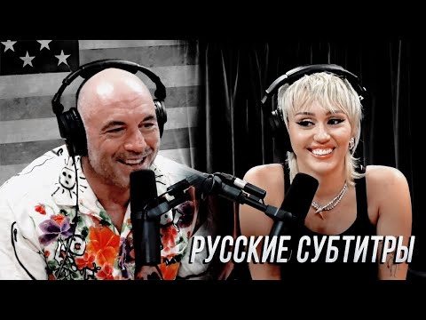 Видео: Майли Сайрус: развод и запрещенные вещества во время Дисней [русские субтитры] [Miley Cyrus]