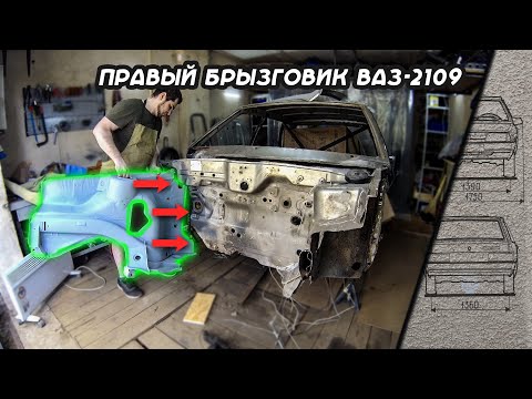 Видео: РЕСТАВРАЦИЯ ДЕВЯТКИ | ЭПИЗОД 6