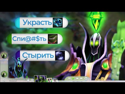 Видео: Я - ВОР! | Rubick 7.37 | Radikaifa