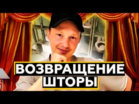 Видео: Возвращение Артема Маслова ака Бейбифейс ака Штора l Что произошло в тюрьме?