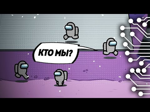 Видео: НИЧЕГО НЕ ПОНИМАЮ! ЧТО ПРОИСХОДИТ? РЕЖИМ МАФИЯ в AMONG US